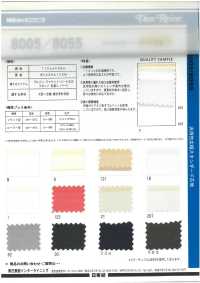 8005 8000系列多功能宽幅标准衬布 日东纺 Nittobo 更多图片