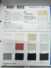 8005 8000系列多功能宽幅标准衬布 日东纺 Nittobo 更多图片