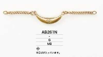 AB261N 领吊