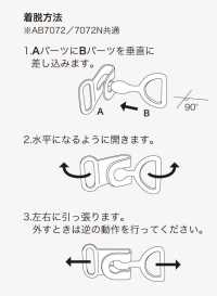 AB7072N 黄铜/压力铸造前五金件[扣环类] IRIS纽扣 其他图片