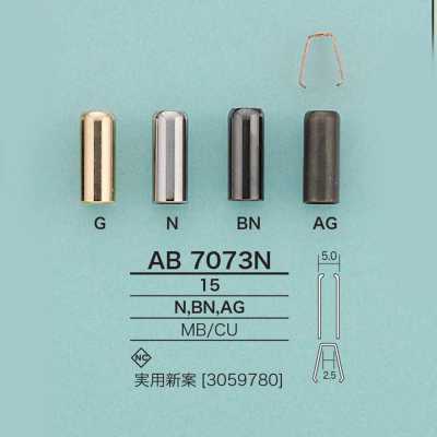 AB7073N 筒形绳帽