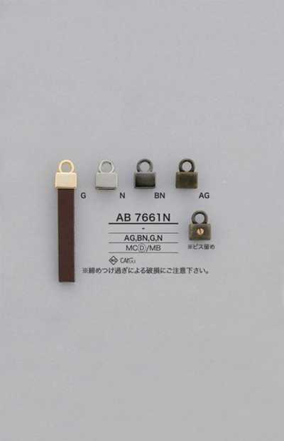 AB7661N 黄铜 拉链拉头（拉头）