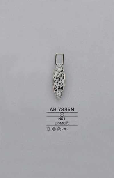 AB7835N 拉链头（拉头）
