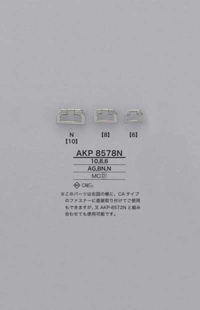 AKP8578N 拉链头（拉头）
