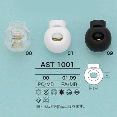 AST1001 圆形弹簧扣