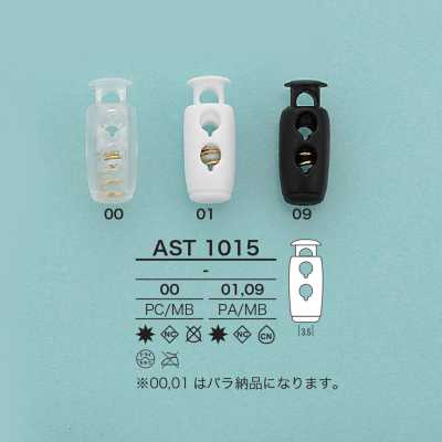 AST1015 筒型弹簧扣