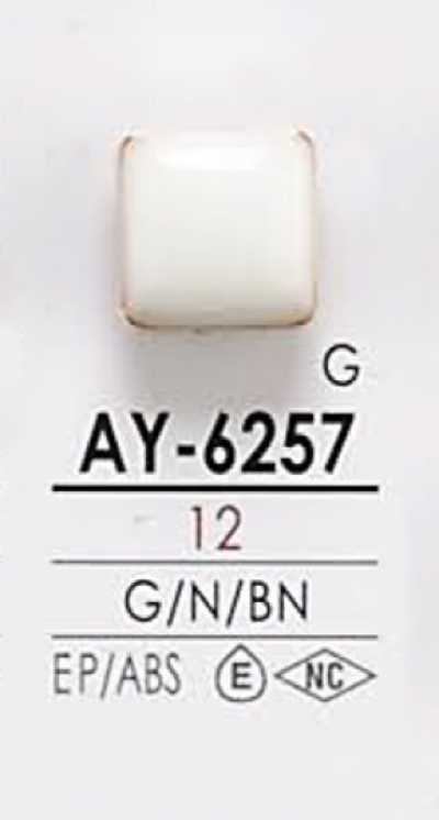 AY6257 染色用金属纽扣