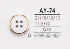 AY74 4 孔纽扣，带仿贝壳铆钉，用于染色