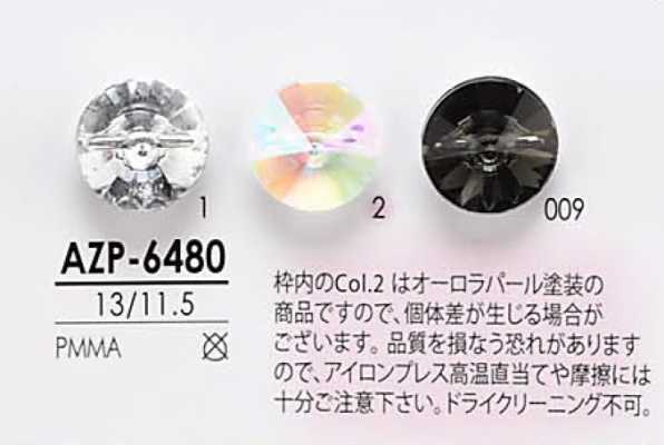 AZP6480 极光珍珠 钻石切割 纽扣