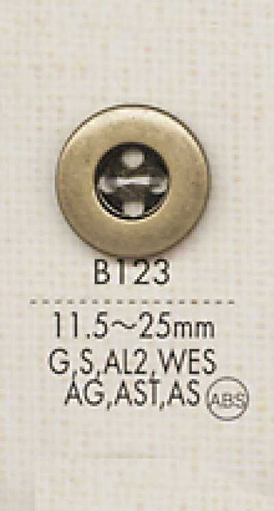 B123 简约 色彩丰富 衬衫・夹克用 金属纽扣
