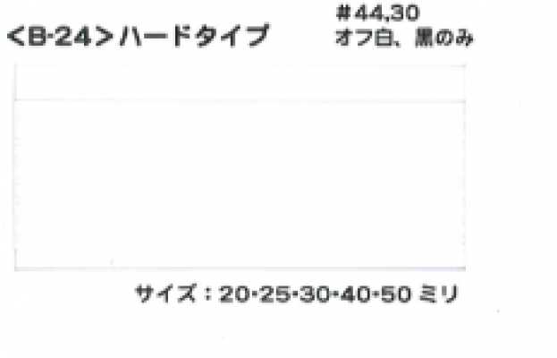 B24 莱卡 Syntac Air（硬质型）