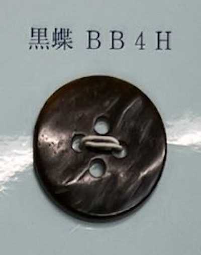 BB4H 四眼 无边 黑蝶贝壳纽扣