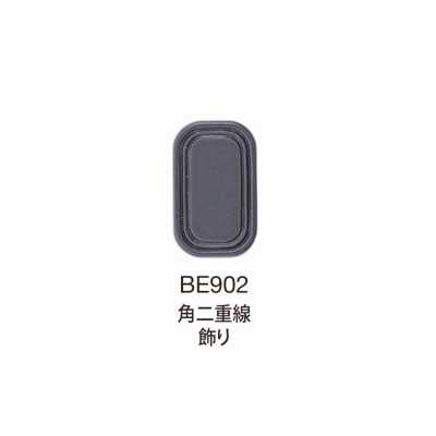 BE902 BEREXα 顶部五金 方形双线装饰