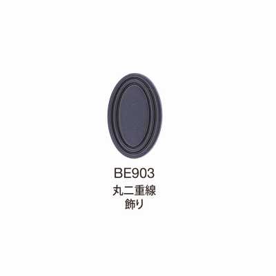 BE903 BEREXα 顶部五金 圆形双线装饰