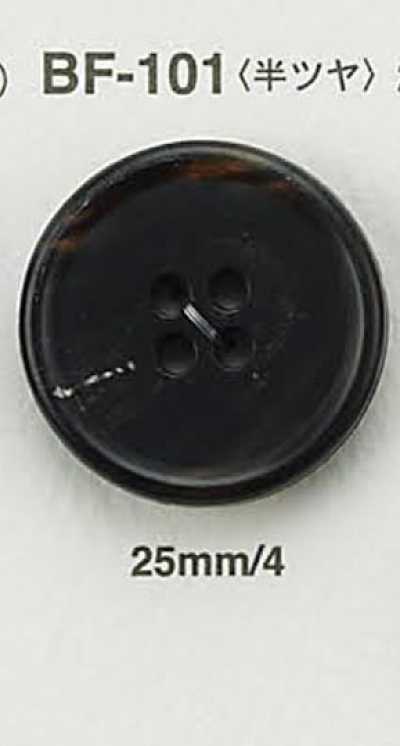 BF101 仿水牛角纽扣