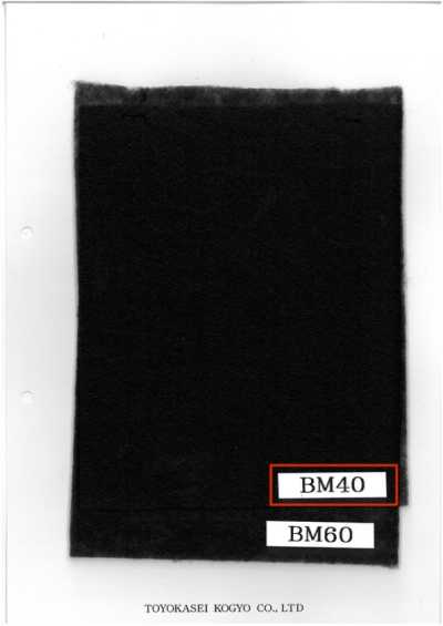 BM40 彩色中间棉垫料 黑魔法 BM系列