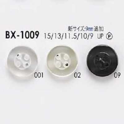 BX1009 聚酯树脂制表面四孔纽扣