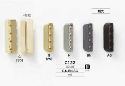 C122 黄铜吊带部件