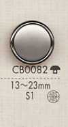 CB0082 金属简约衬衫·夹克用纽扣