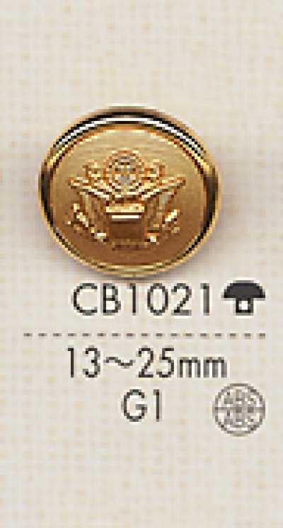 CB1021 金属夹克用金色纽扣