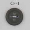 CF1 大人雅致 四孔聚酯纤维纽扣