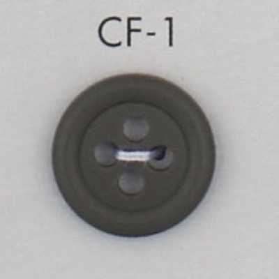 CF1 大人雅致 四孔聚酯纤维纽扣