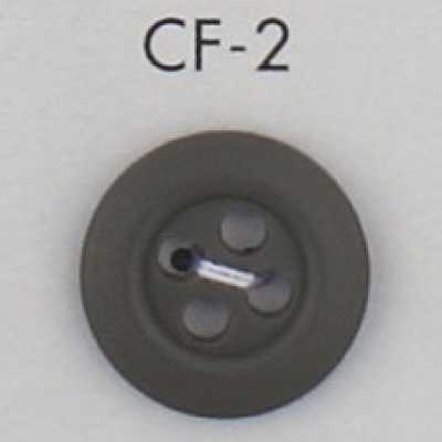 CF2 成熟优雅 四孔 聚酯纤维纽扣