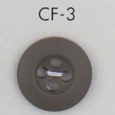 CF3 成人 简约 四孔 聚酯纤维纽扣