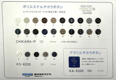 CHIKARAP 聚酯纤维 力纽扣