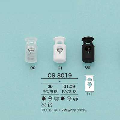 CS3019 筒型弹簧扣