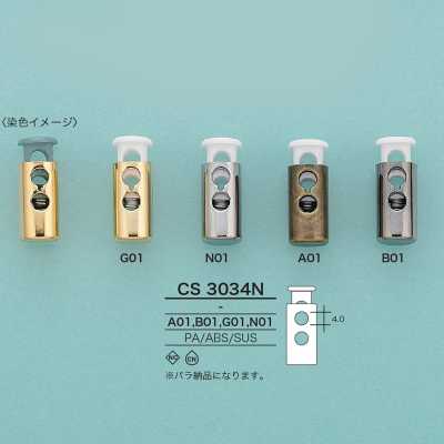 CS3034N 弹簧扣