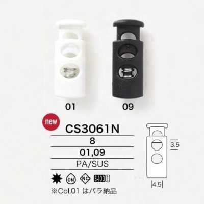 CS3061N 尼龙树脂/不锈钢弹簧扣