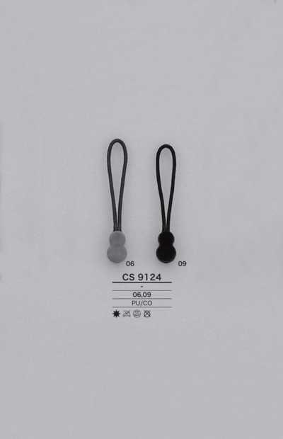 CS9124 绳子 拉链端（拉头）