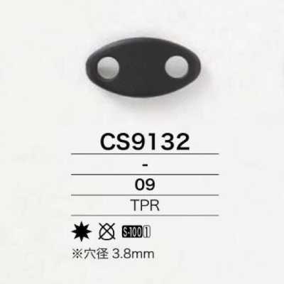 CS9132 热塑性橡胶猪鼻弹簧扣