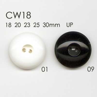 CW18 聚酯纤维树脂制 两孔纽扣