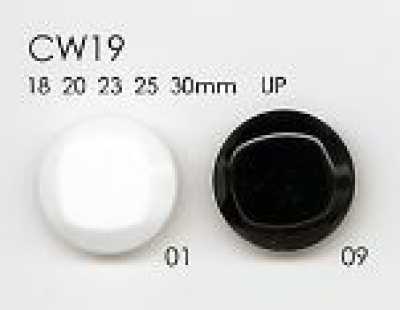 CW19 聚酯纤维树脂制纽扣