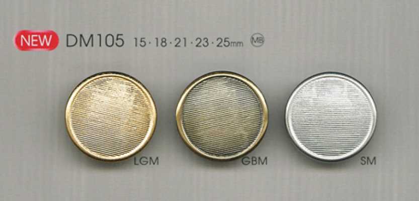 DM105 夹克用 简约 金属纽扣