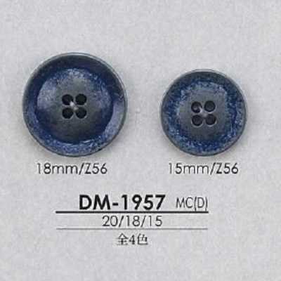 DM1957 压力铸造制 表面四孔纽扣