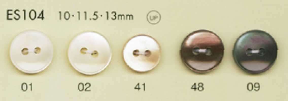 ES104 DAIYA BUTTONS 仿贝壳聚酯纤维纽扣
