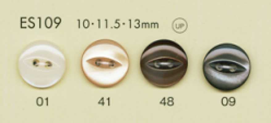 ES109 DAIYA BUTTONS 两孔猫眼 仿贝壳聚酯纤维纽扣