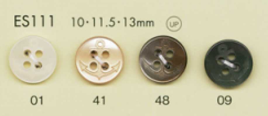 ES111 DAIYA BUTTONS 锚纹仿贝壳聚酯纤维纽扣