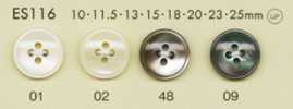 ES116 DAIYA BUTTONS 仿贝壳聚酯纤维纽扣