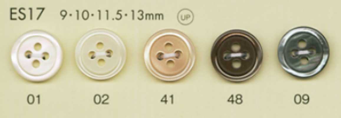 ES17 DAIYA BUTTONS 仿贝壳聚酯纤维纽扣