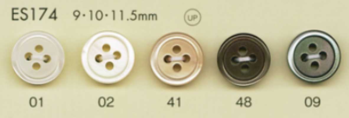 ES174 DAIYA BUTTONS 仿贝壳聚酯纤维纽扣