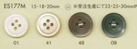ES177M DAIYA BUTTONS 哑光仿贝壳聚酯纤维纽扣