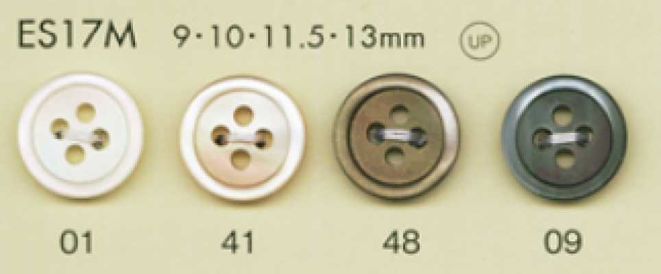 ES17M DAIYA BUTTONS 哑光仿贝壳聚酯纤维纽扣
