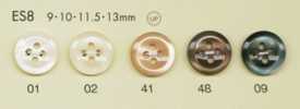 ES8 DAIYA BUTTONS仿贝壳聚酯纤维纽扣