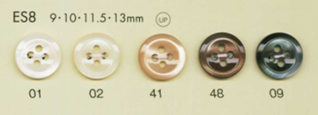 ES8 DAIYA BUTTONS 仿贝壳聚酯纤维纽扣