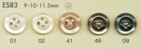 ES83 DAIYA BUTTONS 仿贝壳聚酯纤维纽扣