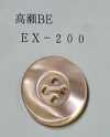 EX200 高濑 米色 正面四孔 贝壳纽扣